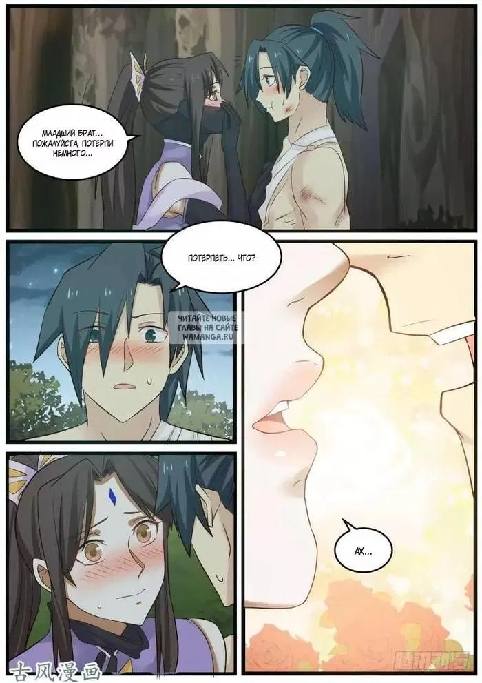 Page 2.000