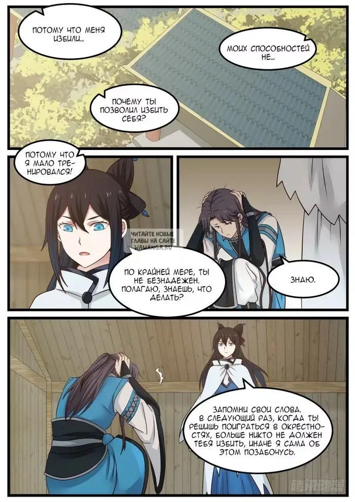 Page 2.000