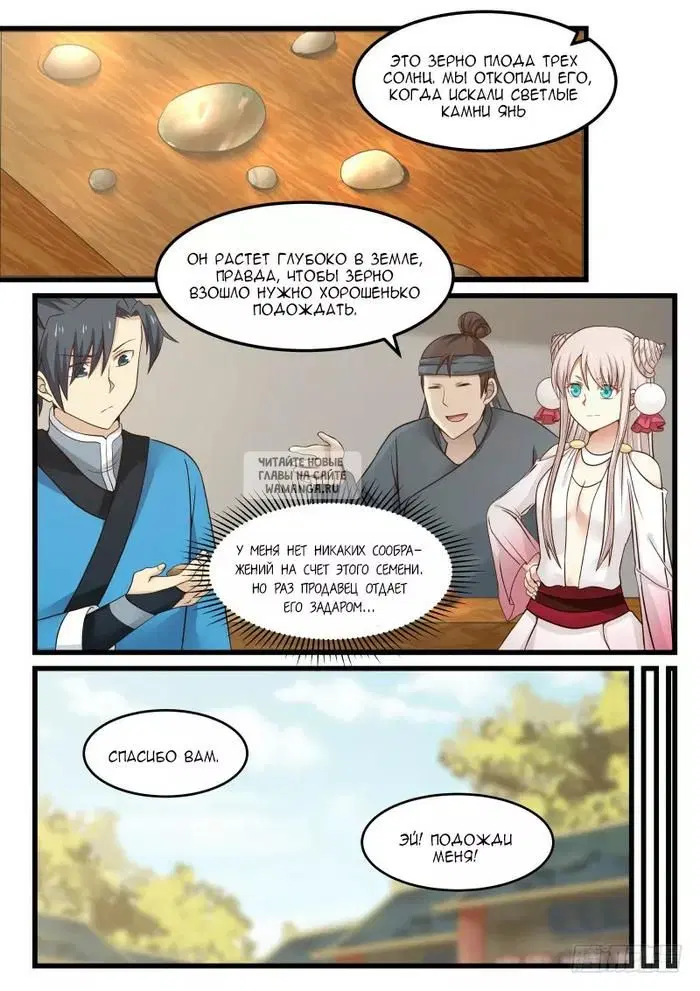 Page 2.000
