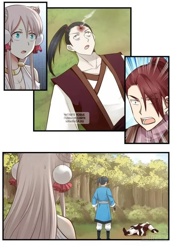 Page 2.000