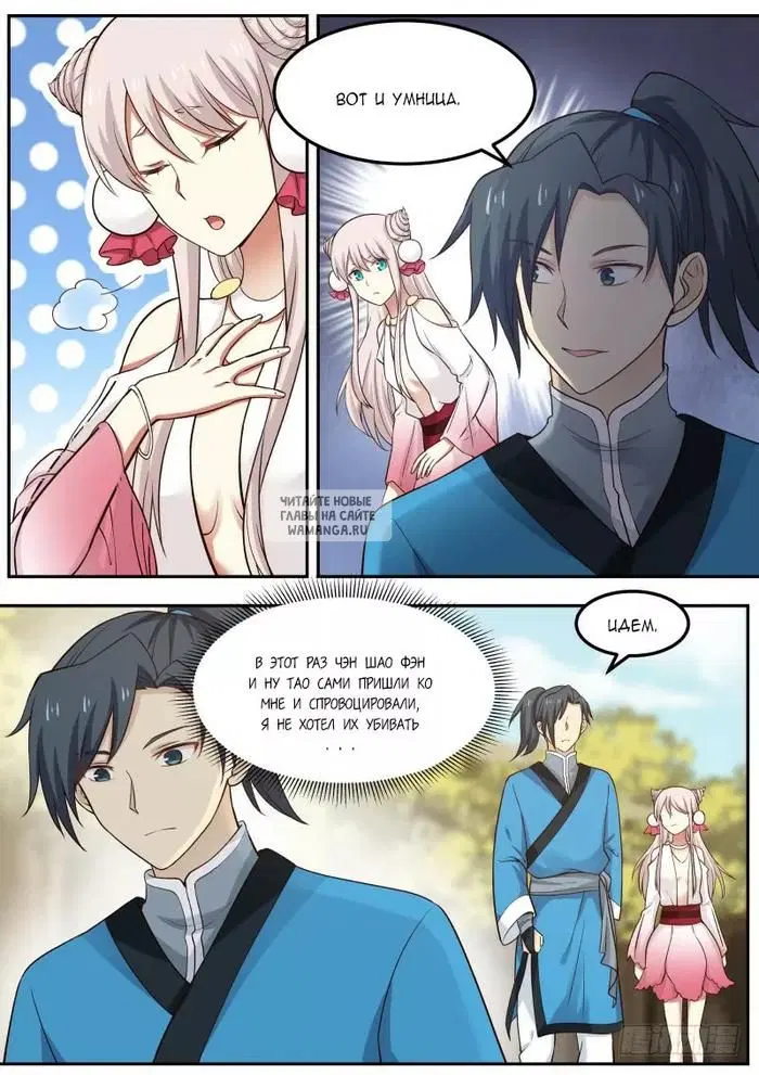 Page 2.000