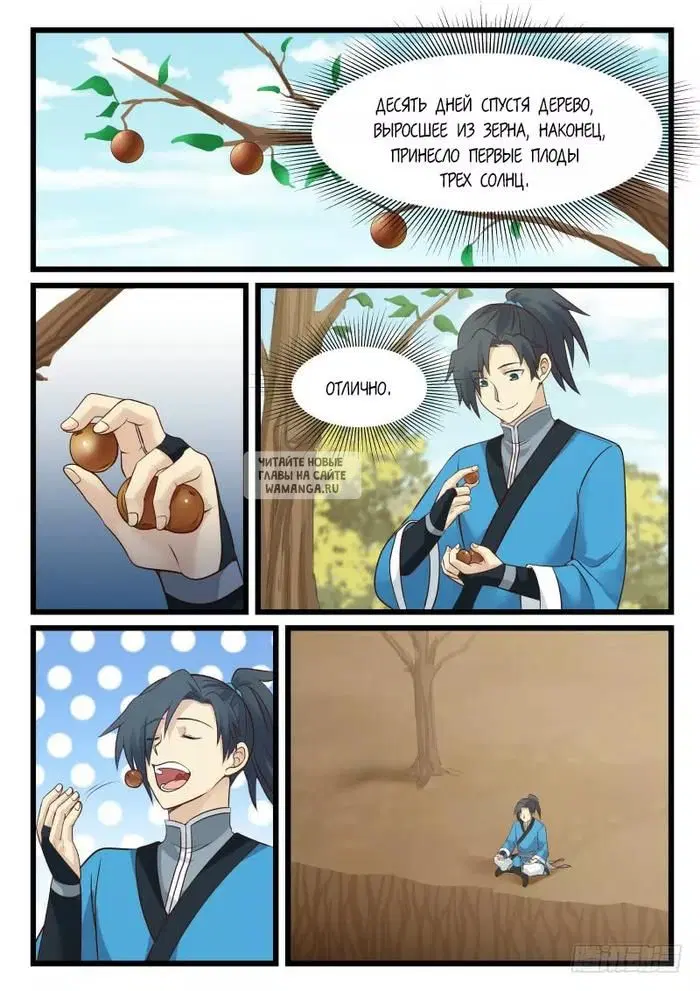 Page 2.000