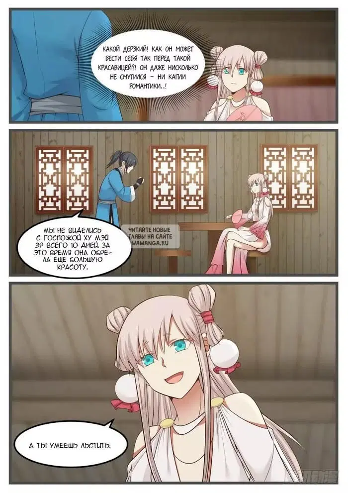 Page 2.000