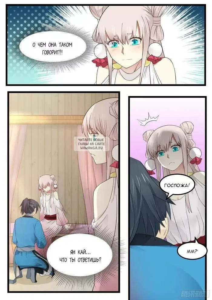 Page 2.000