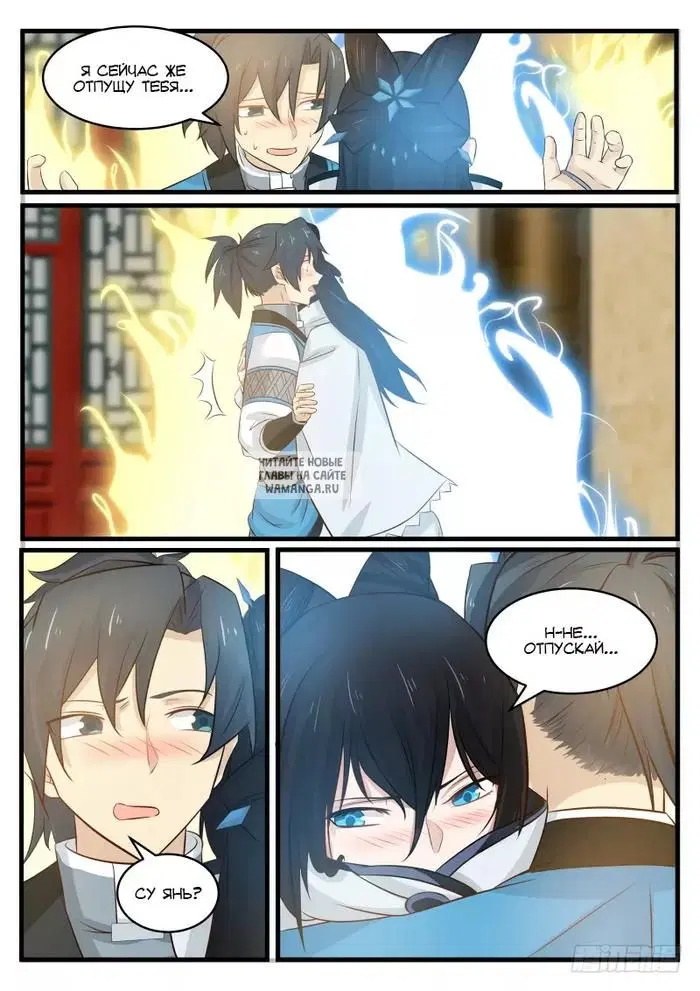 Page 2.000