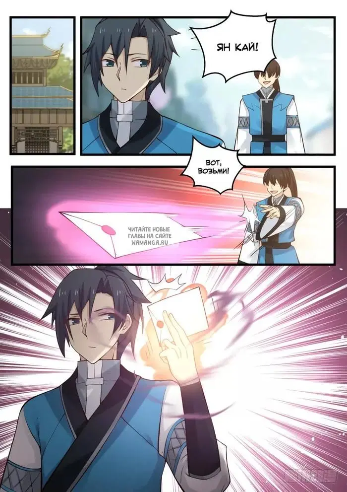Page 2.000