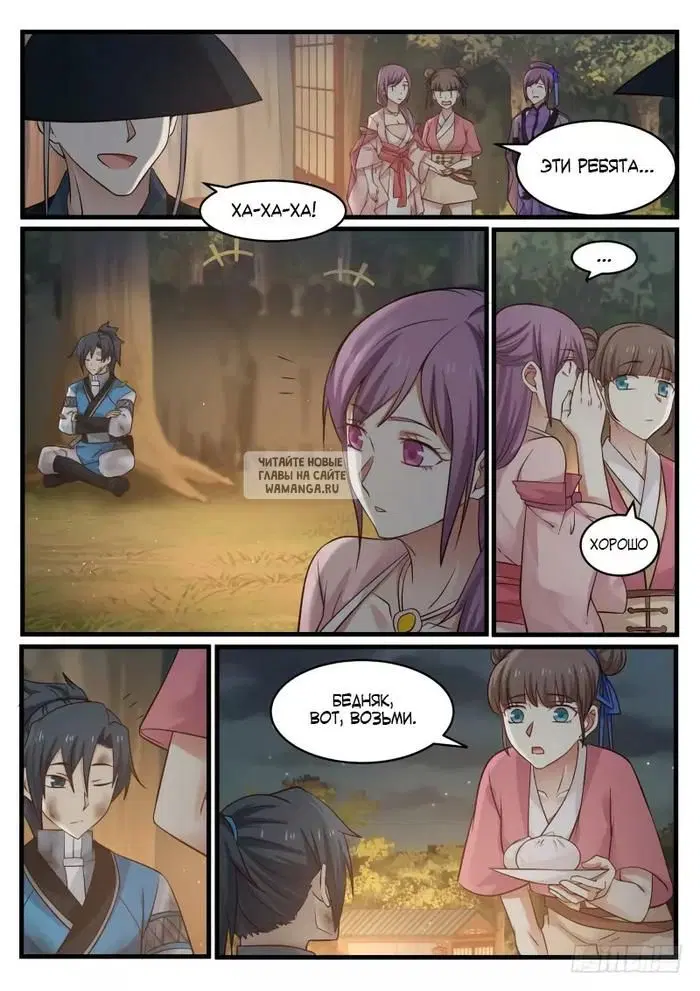 Page 2.000