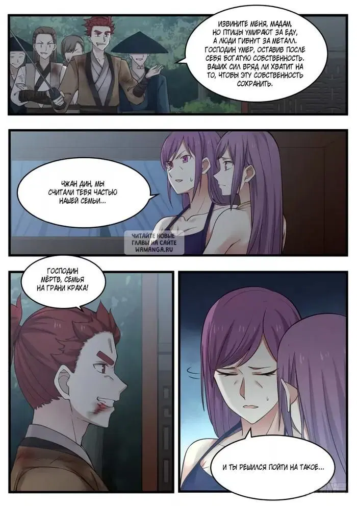 Page 2.000