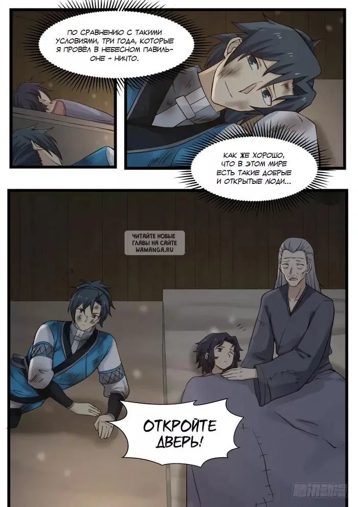 Page 2.000