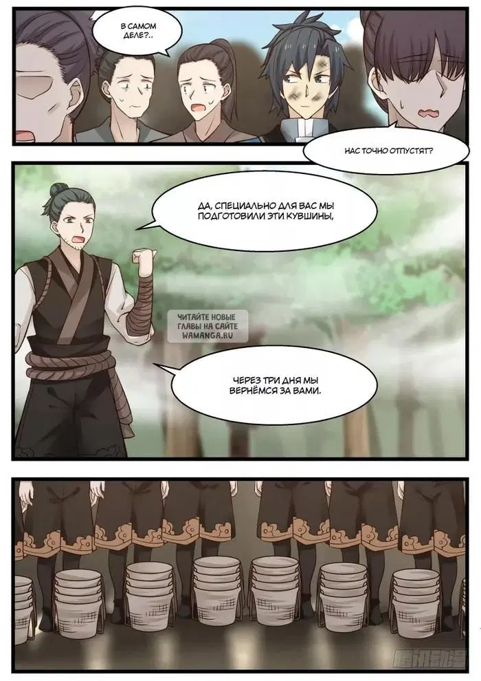 Page 2.000