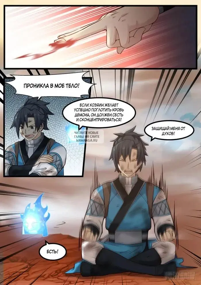 Page 2.000