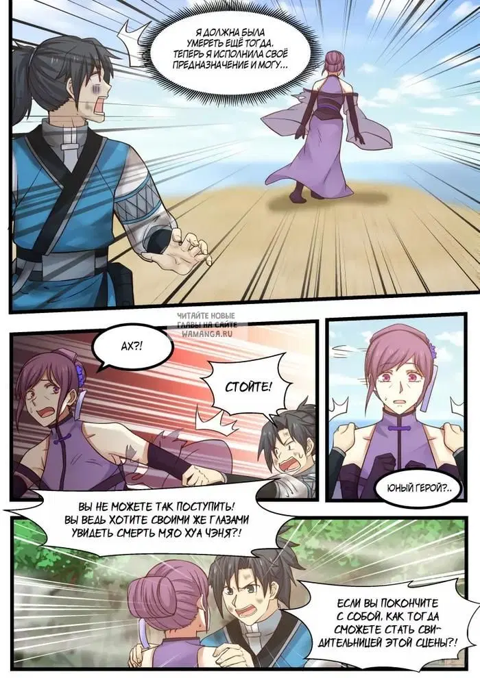 Page 2.000