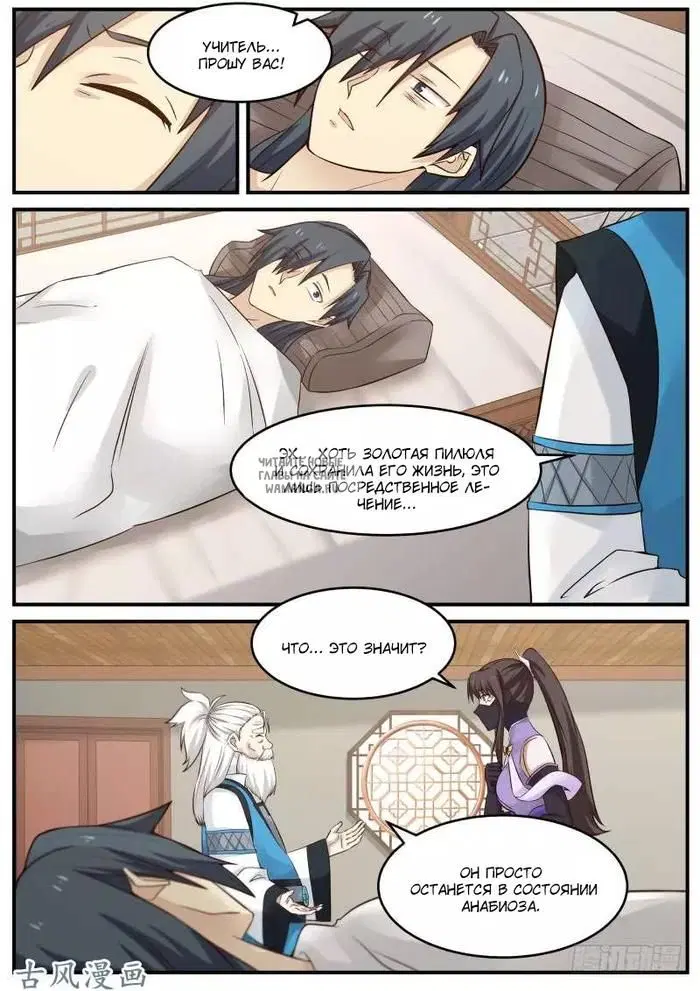 Page 2.000