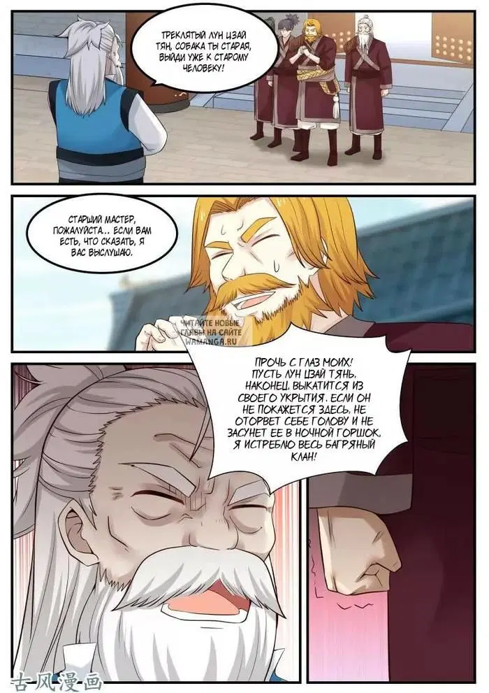 Page 2.000