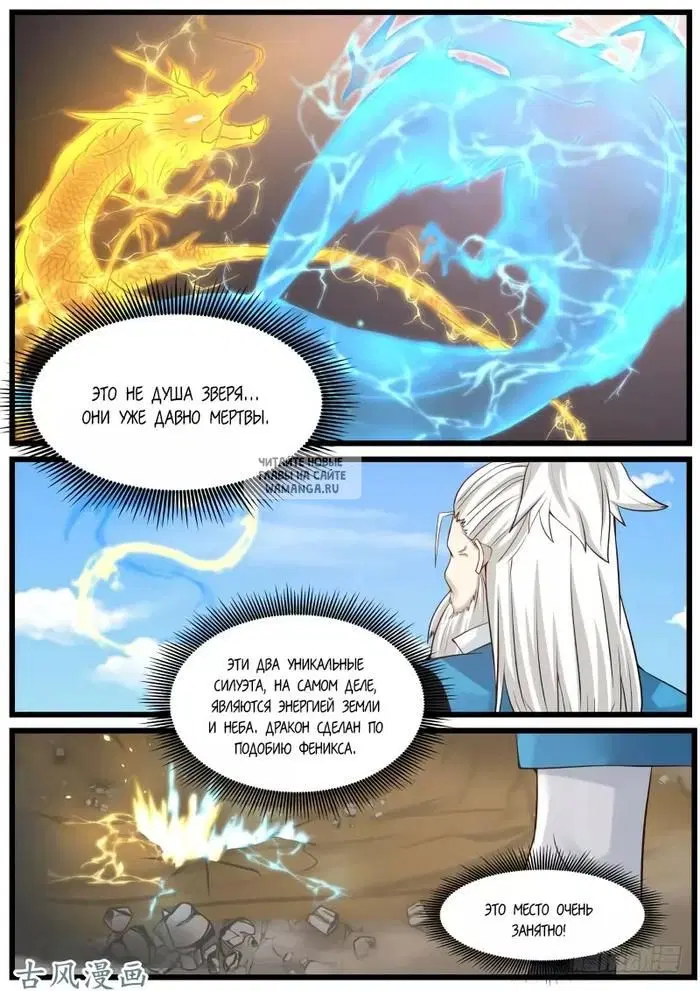 Page 2.000