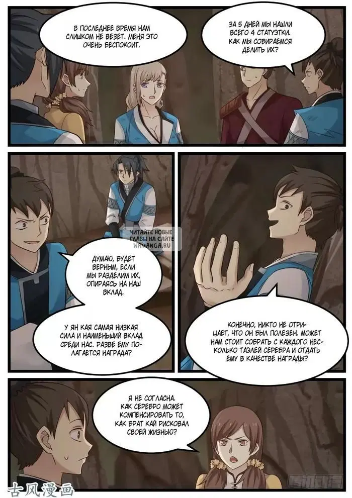 Page 2.000