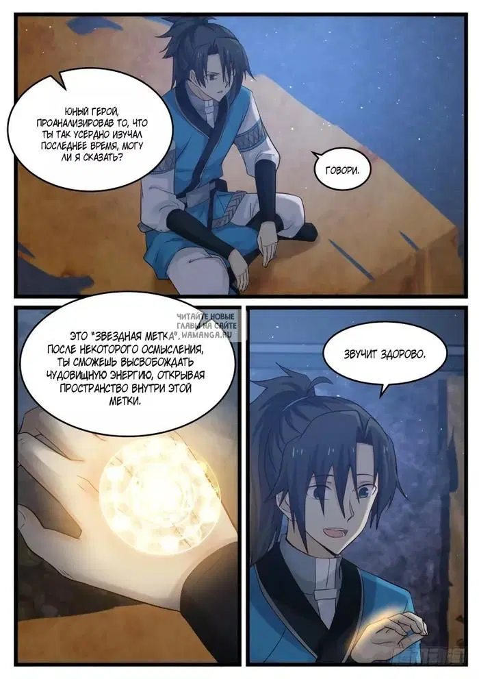 Page 2.000
