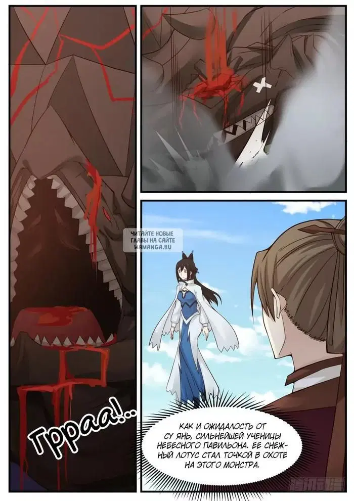 Page 2.000