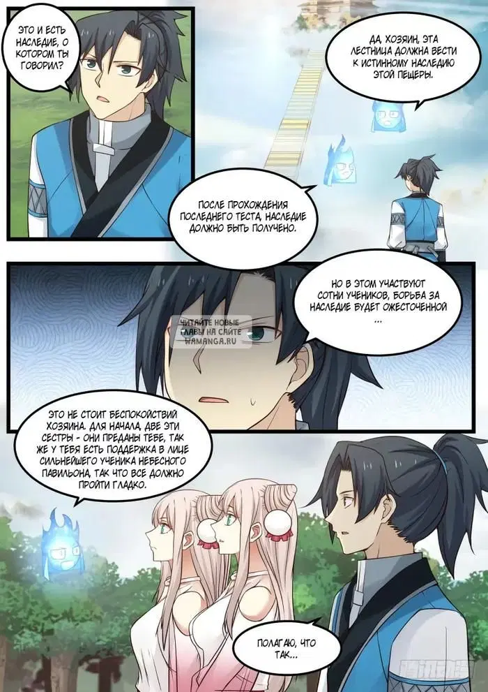 Page 2.000