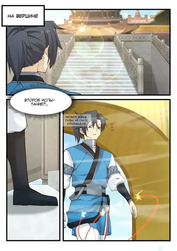 Page 2.000