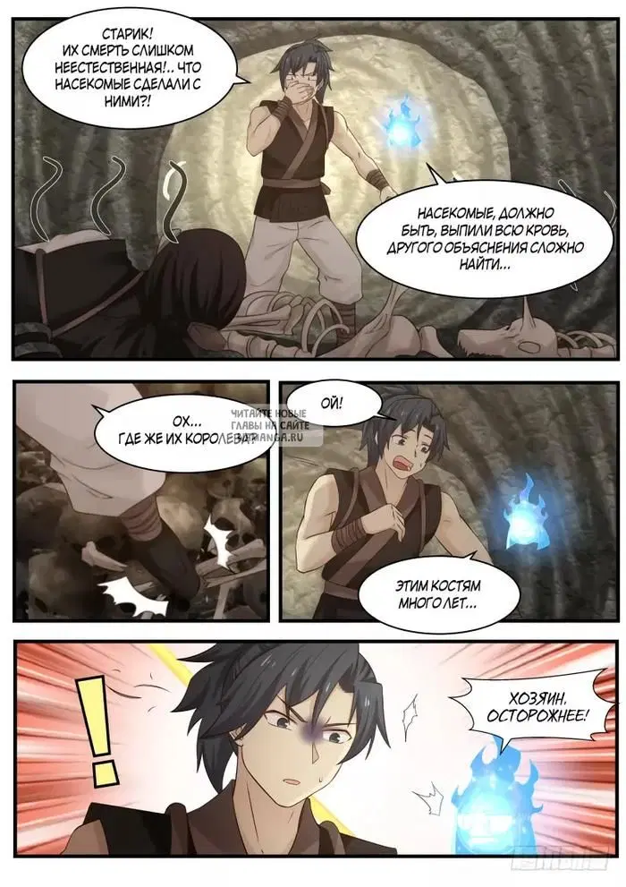 Page 2.000