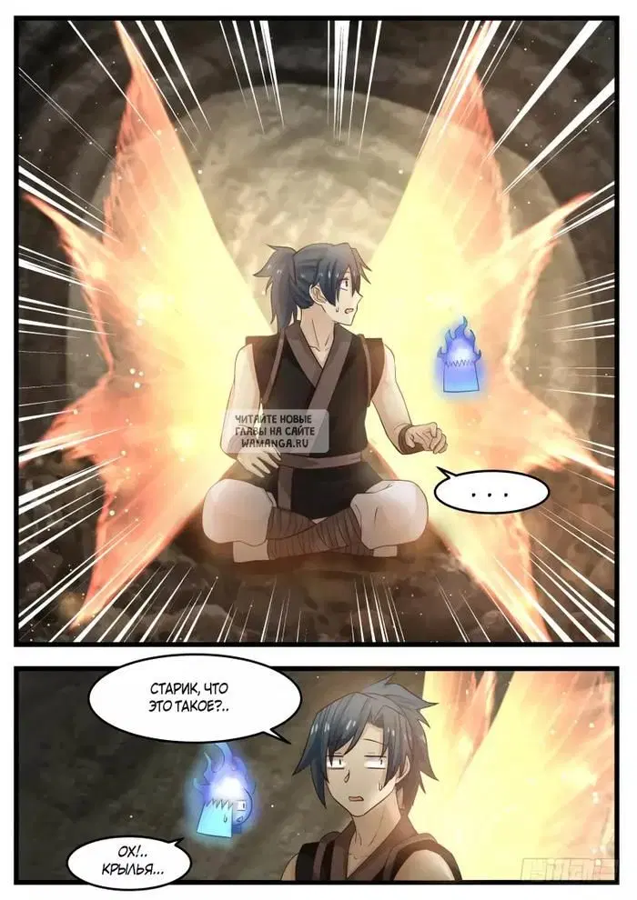 Page 2.000