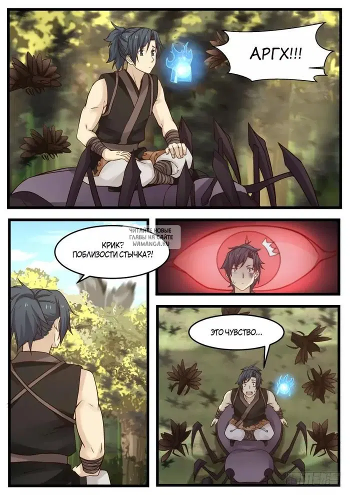 Page 2.000