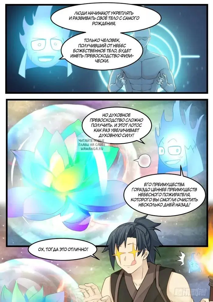 Page 2.000