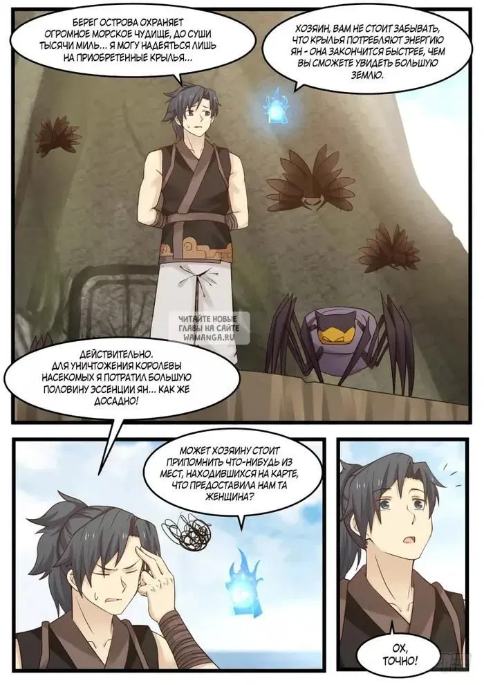 Page 2.000