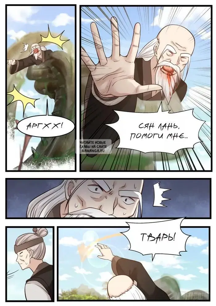 Page 2.000