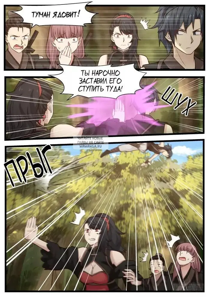 Page 2.000