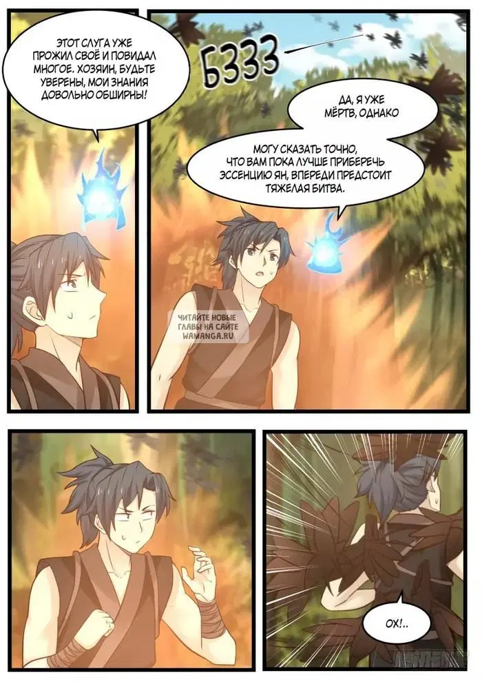 Page 2.000