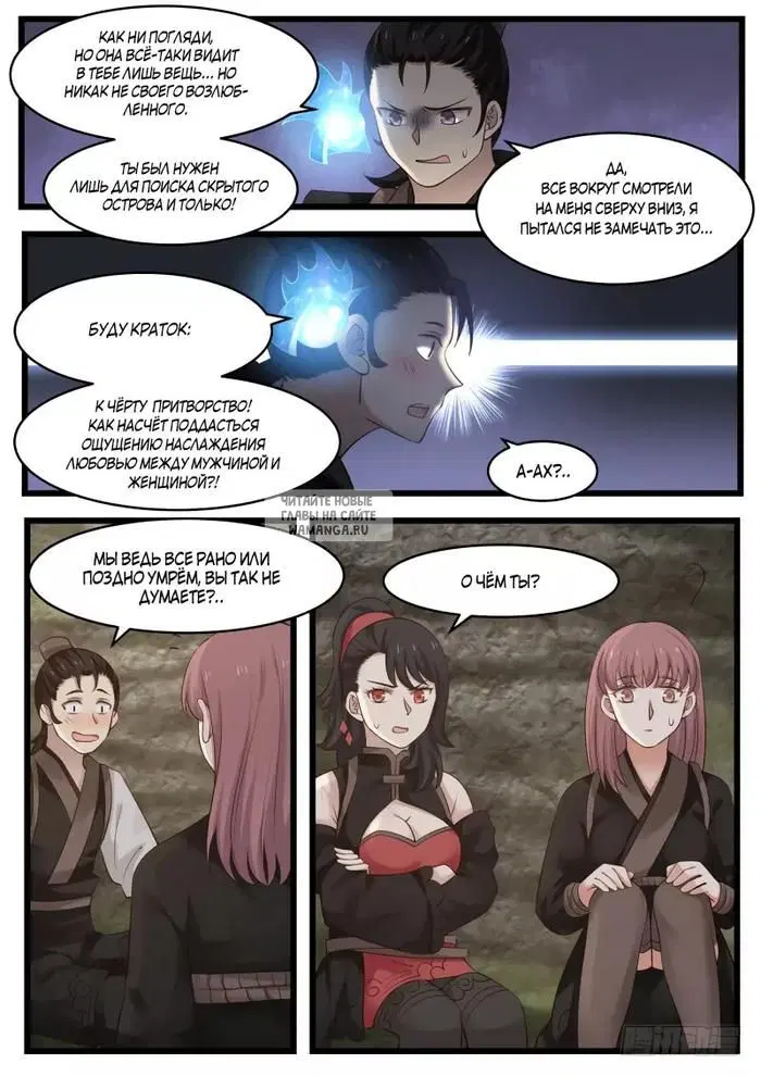 Page 2.000