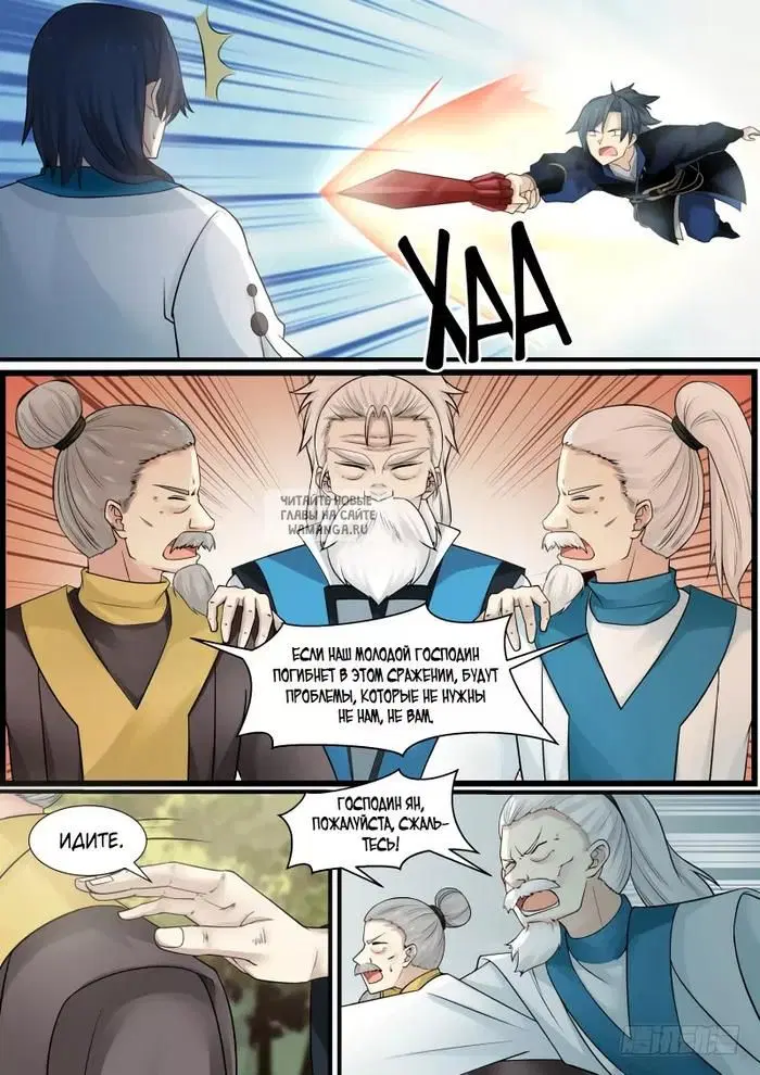 Page 2.000