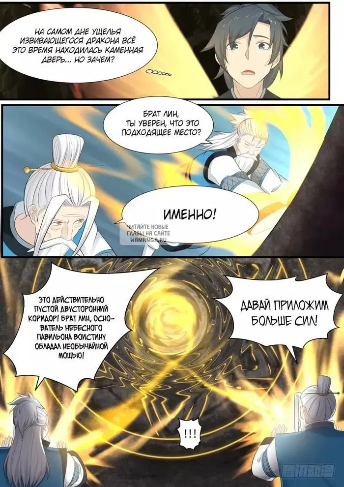 Page 2.000