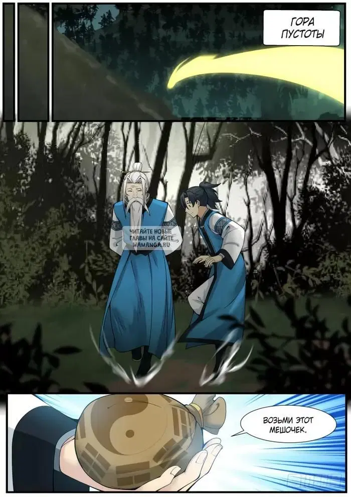 Page 2.000