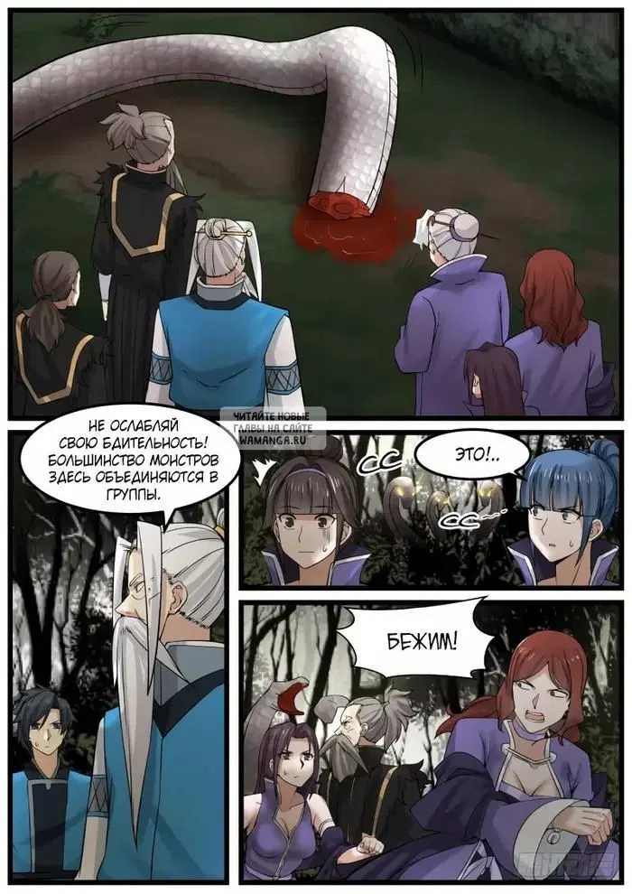 Page 2.000