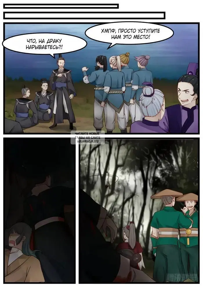Page 2.000