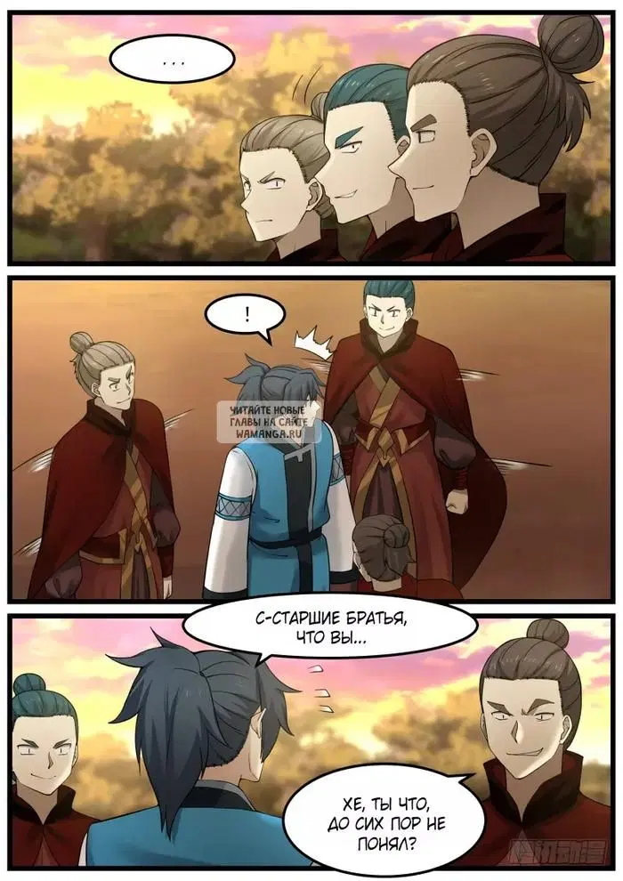 Page 2.000