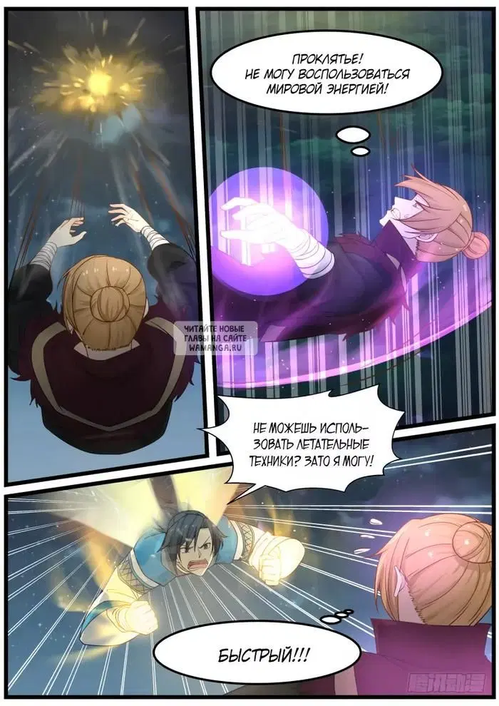 Page 2.000