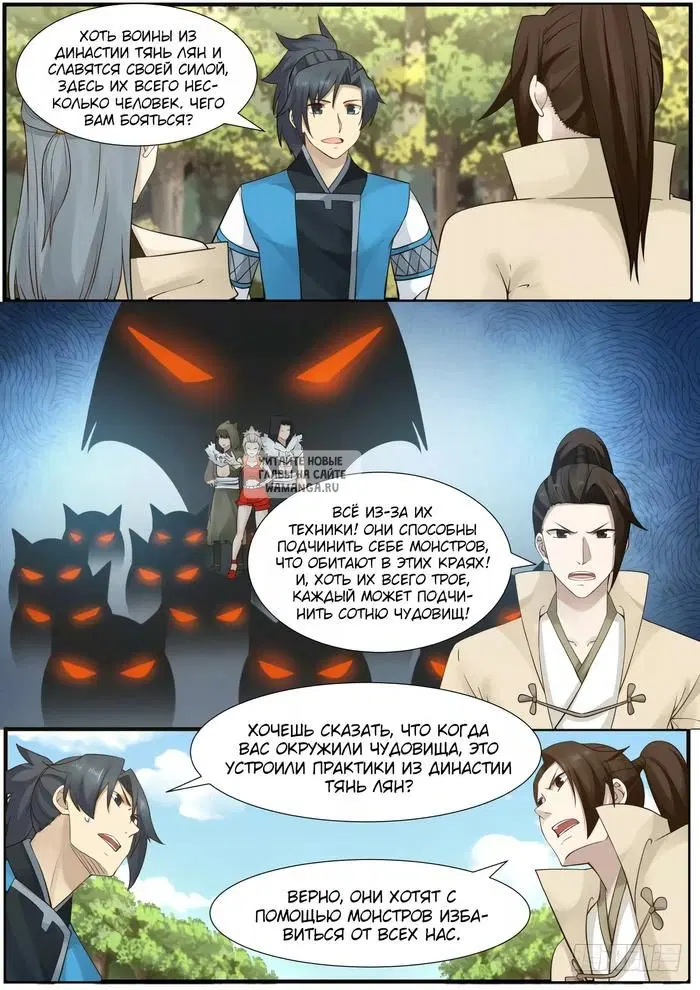Page 2.000