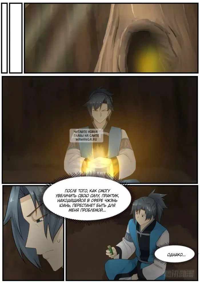 Page 2.000