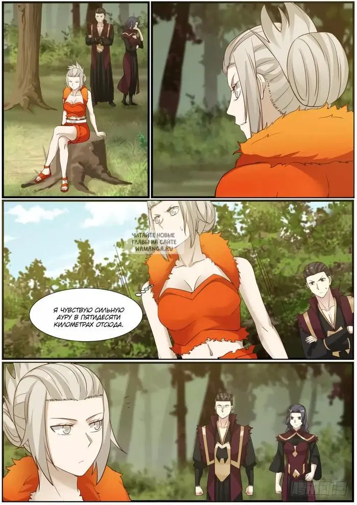 Page 2.000