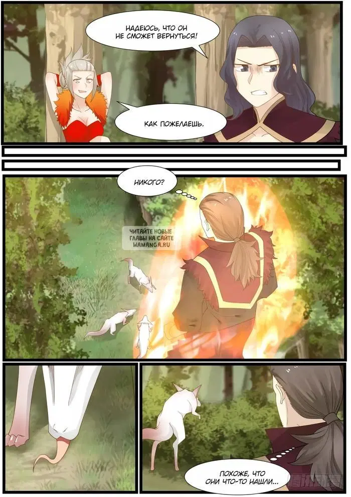 Page 2.000