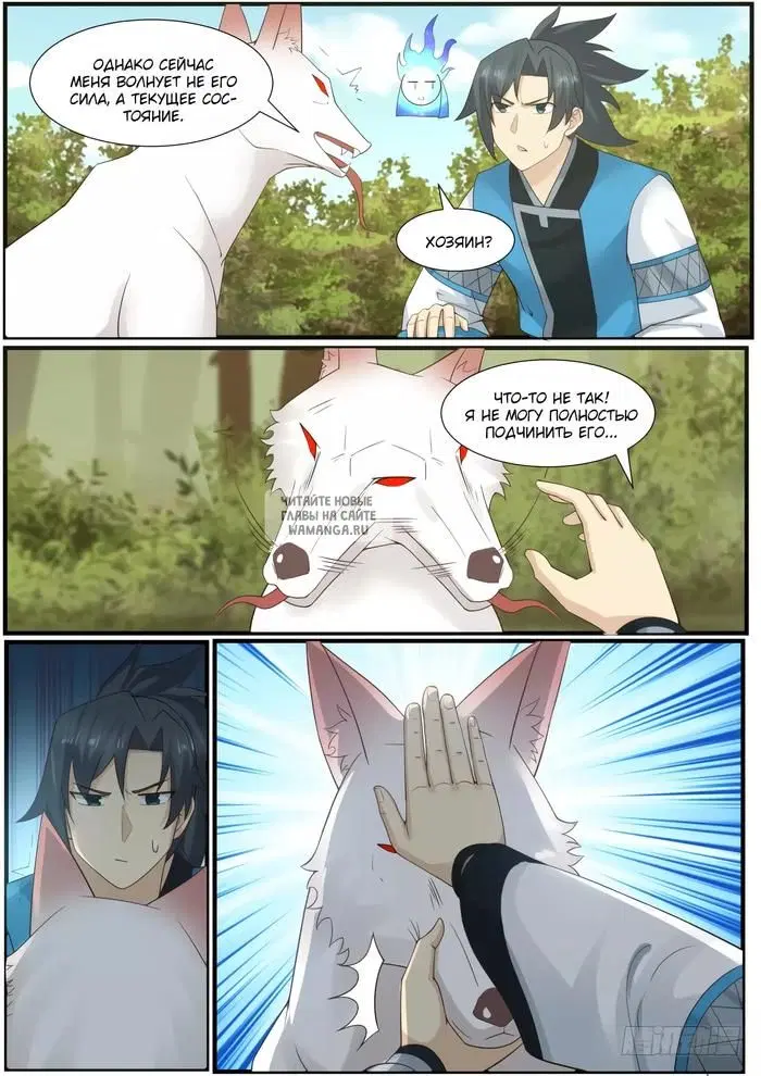 Page 2.000