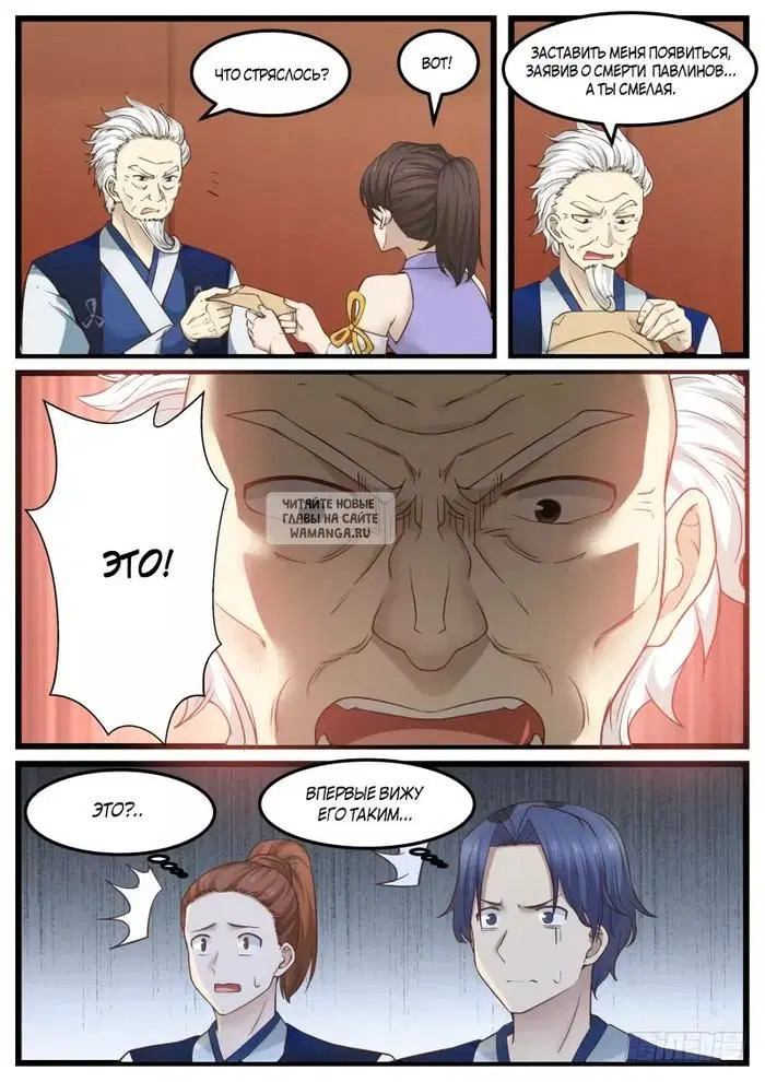 Page 2.000