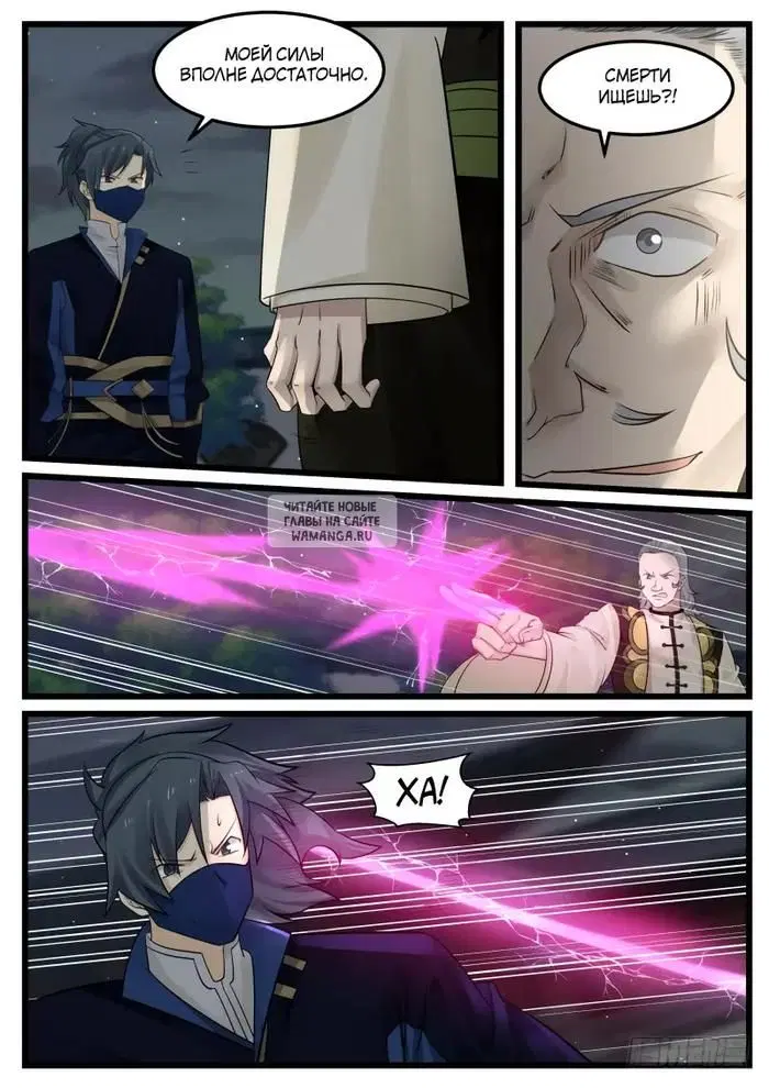 Page 2.000