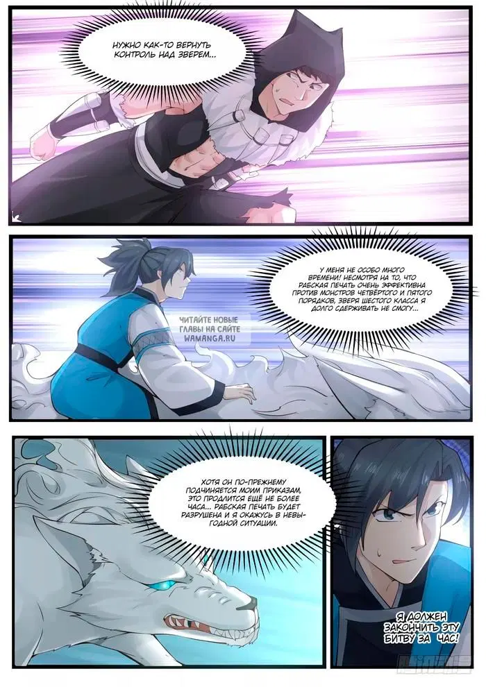 Page 2.000