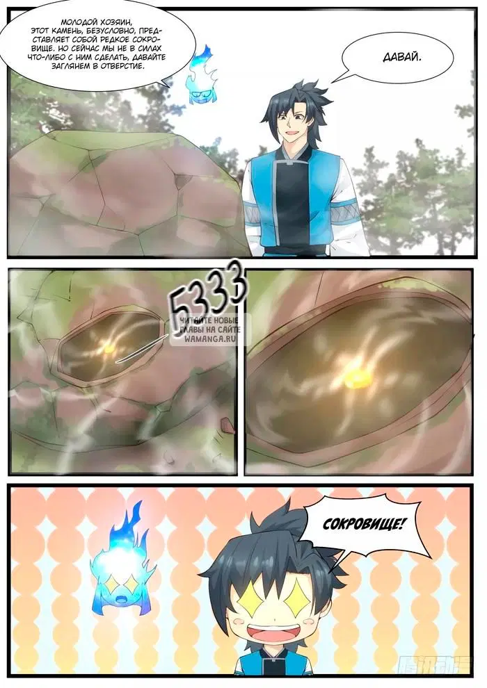 Page 2.000