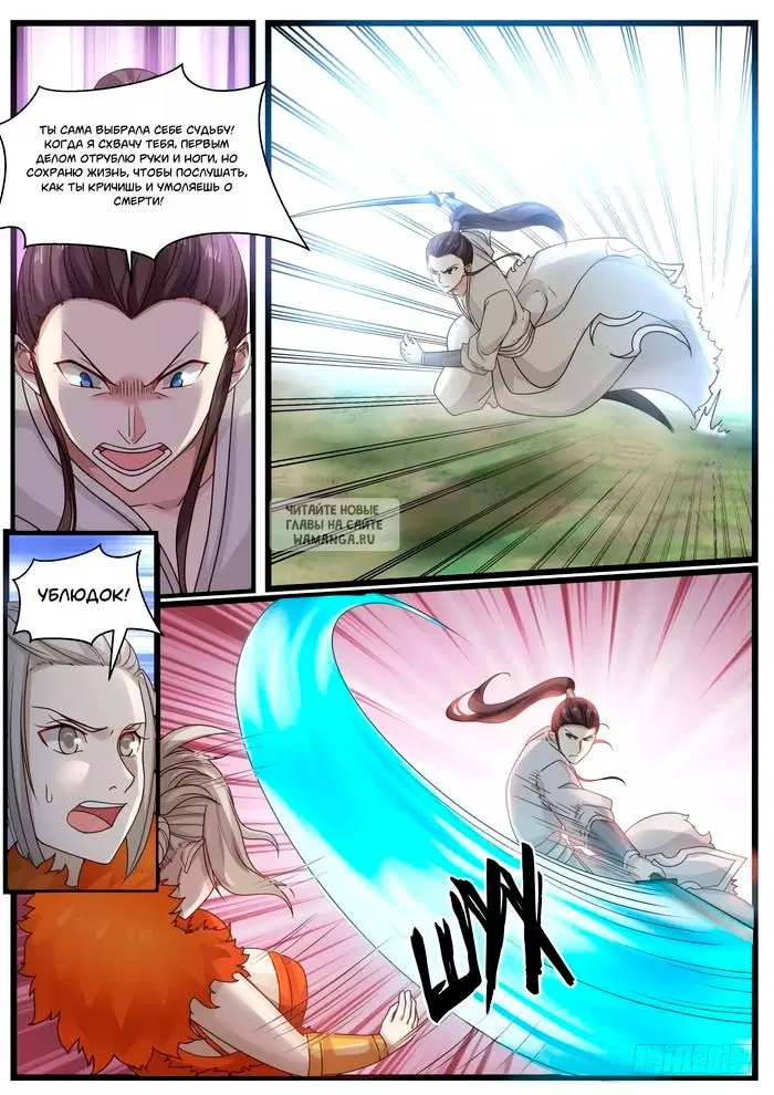Page 2.000